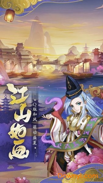 斩龙三国无限元宝版 游戏截图