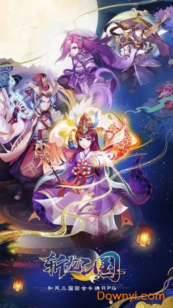 斩龙三国无限元宝版 游戏截图